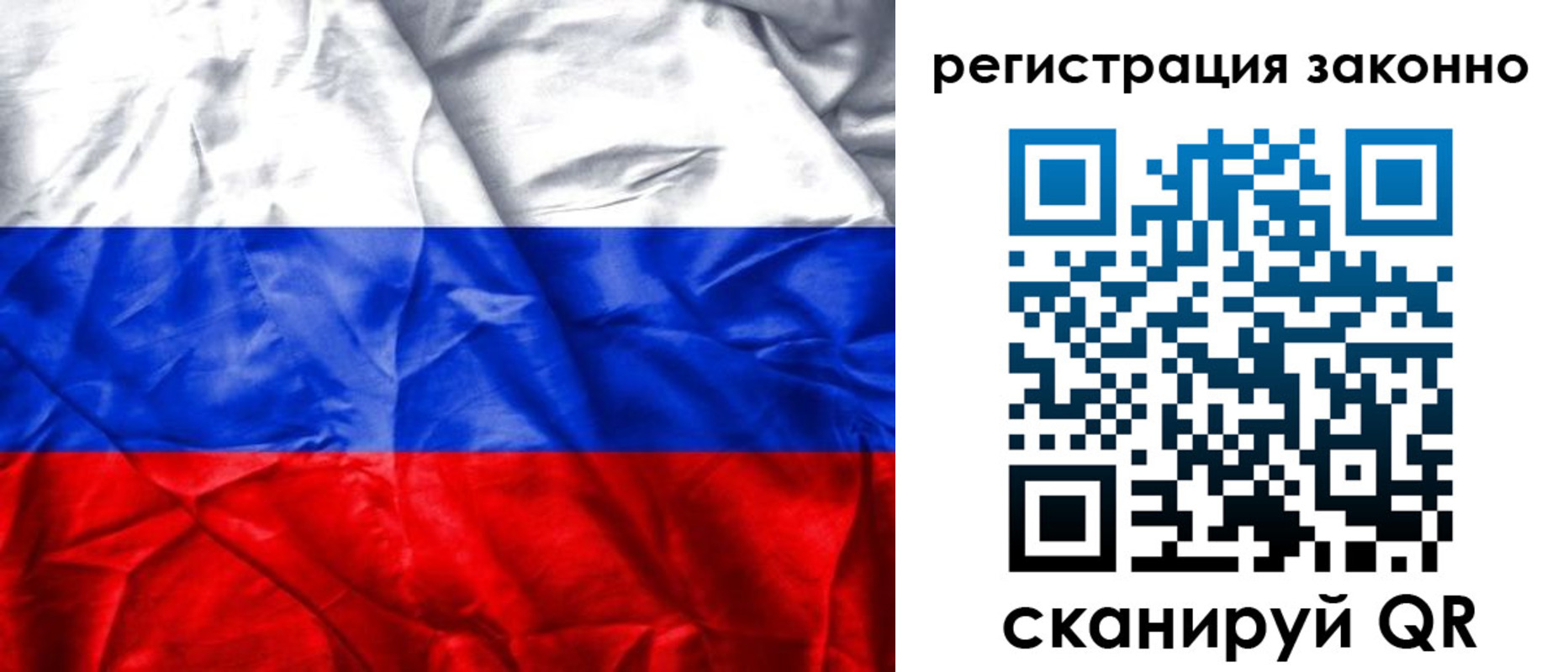 прописка ребенка в Холмске