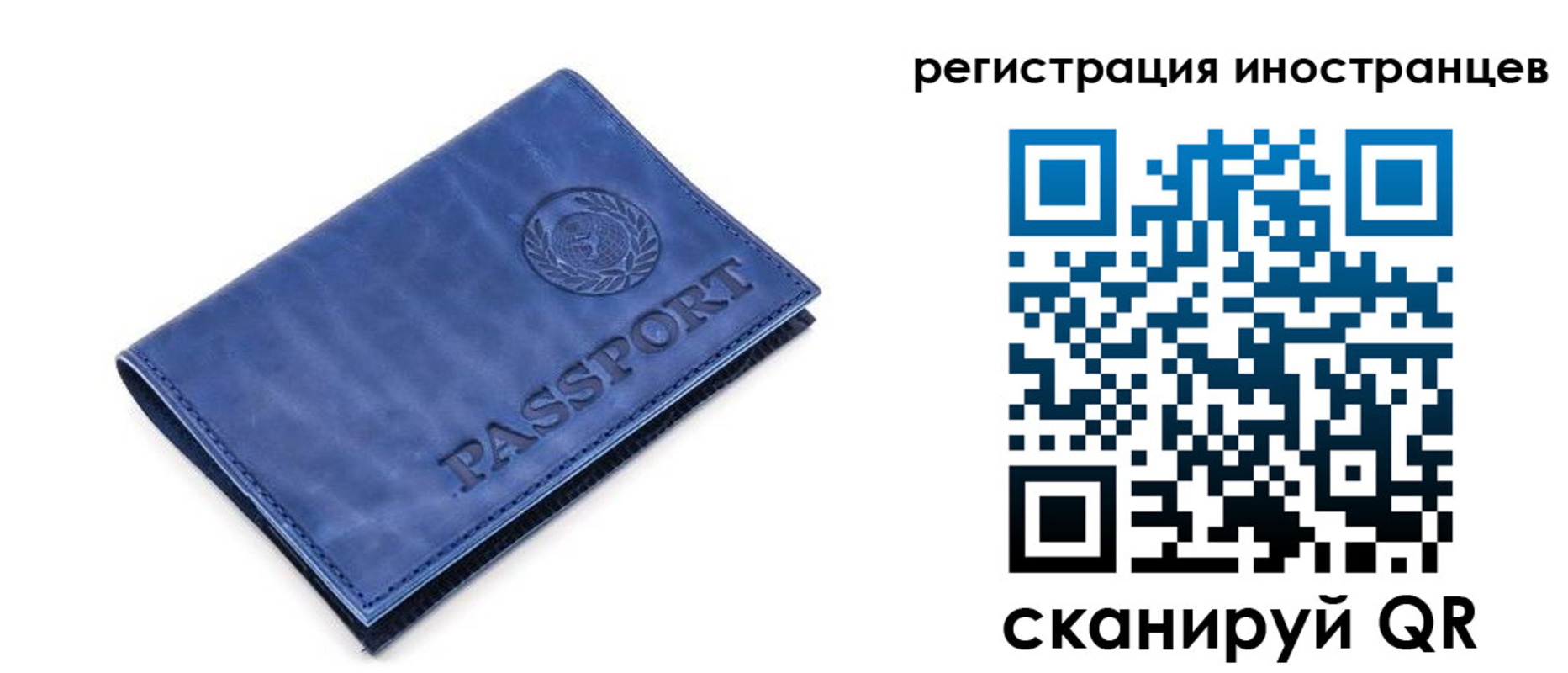 найти адрес прописки в Холмске