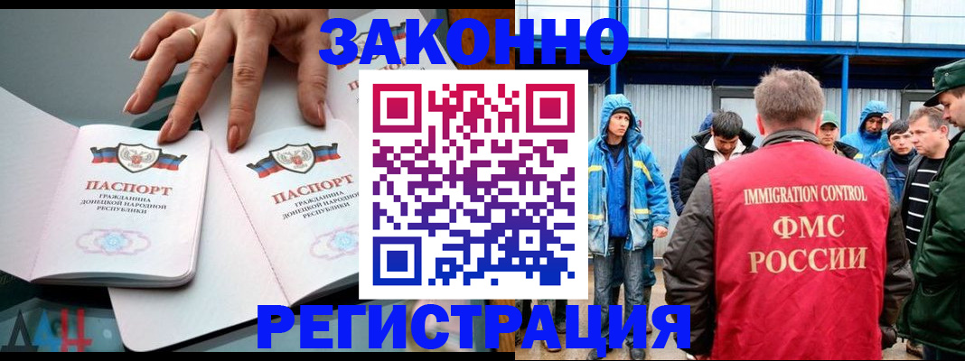 временная регистрация госуслуги в Холмске